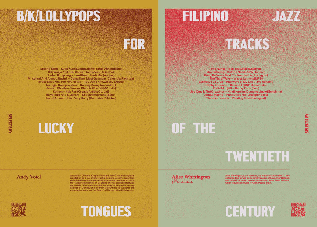 Vinyl Digest: Folk, Rock & Psychedelia in South & Southeast Asia